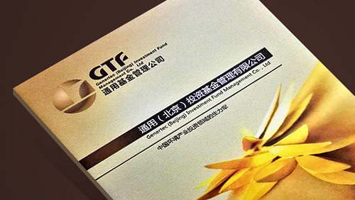 通用基金管理公司VI設(shè)計系統(tǒng)